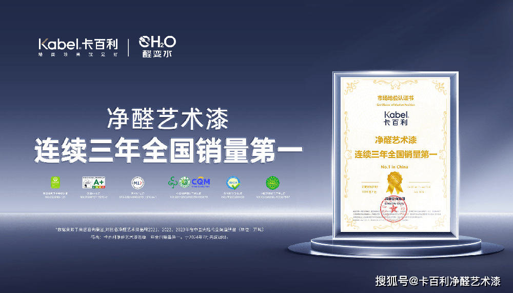 艺术漆环保吗？从材质、工艺到品牌体系，带你拆解真正的环保逻辑