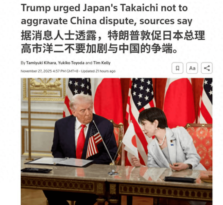 日本议员：日美是盟友，特朗普现在不吭声，不就是胳膊肘往中国拐吗？