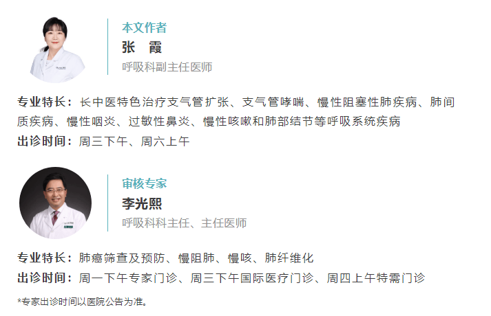 世界慢阻肺日 | 慢性阻塞性肺疾病的饮食疗法