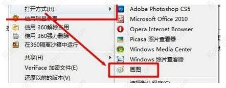 windows7怎样压缩图片大小？win7如何压缩图片大小？