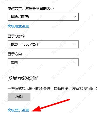 win10分辨率是灰色的改不了怎么办？win10分辨率是灰色操作方法