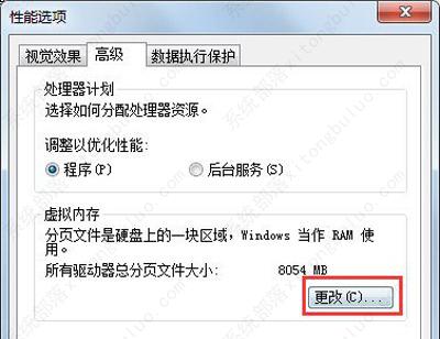 win7c盘满爆了怎么清理？Win7系统清理C盘的方法