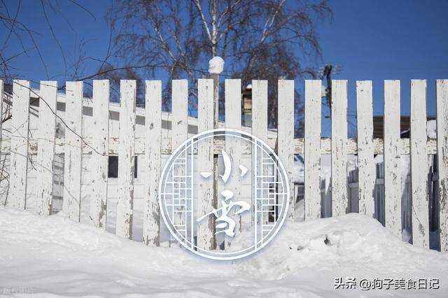 “小雪吃3宝，不把医生找”，今日小雪，3宝是啥？再忙也别忘
