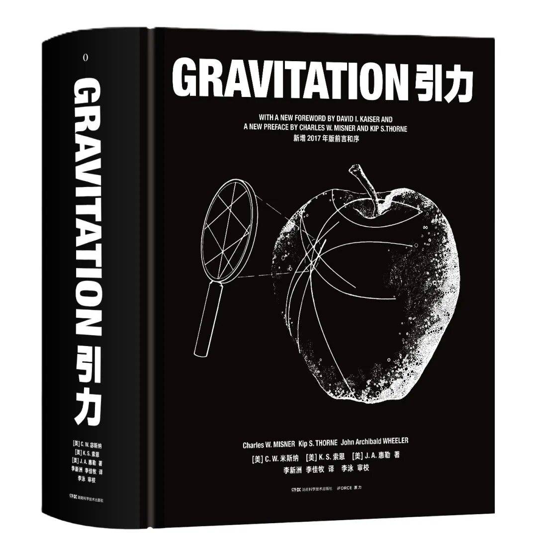 新书书讯 | 万人催更的《引力》来了