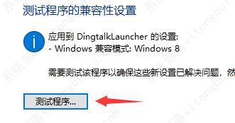 win10玩不了极品飞车ol怎么办？三种方法教你快速解决！