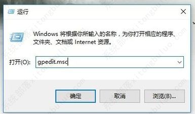 win10操作中心不见了的解决方法