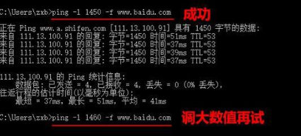 Win10系统设置mtu值步骤教程