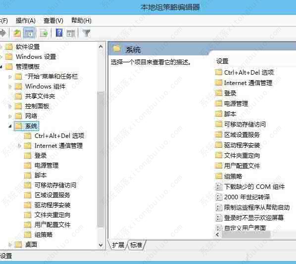 win7怎么解除注册表锁定的方法？