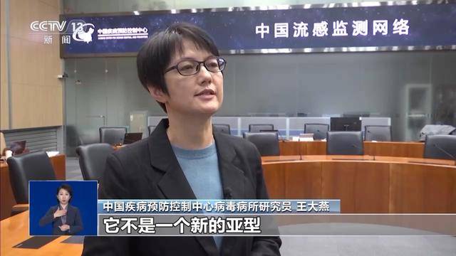 流感进入高发季 病毒变异了吗？科学防护指南请查收