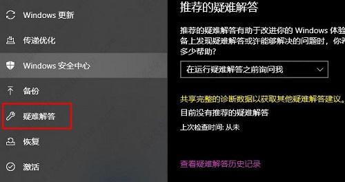 win10更新卡在0%解决方法