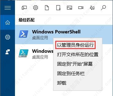 微软商店提示“我们这边出了错，请稍后重试”的解决方案
