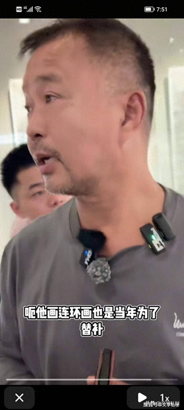 沈巍记84：沈巍曾剑指陆俨少艺术院布展缺陷，惜闭馆维护失之交臂