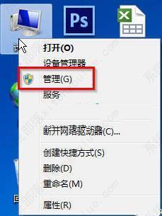 win7系统如何进入服务？win7如何进入服务管理在哪里设置