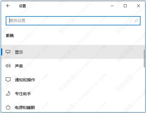 win10怎么更改程序使用的显卡设置方法