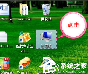 Win7文件后缀名怎么显示出来？Win7显示文件后缀名教程