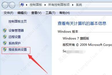 win7内存不足怎么办？win7内存不足怎么清理
