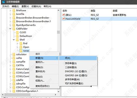 Win7系统安装CAB更新包最简单的方法