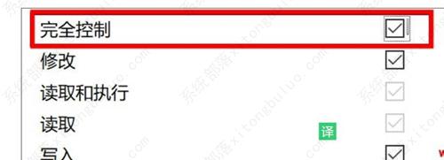 win10系统强制删除文件夹的方法教程
