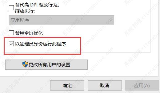 win10系统绝命时刻玩不了怎么办？win10玩不了绝命时刻三种解决方法