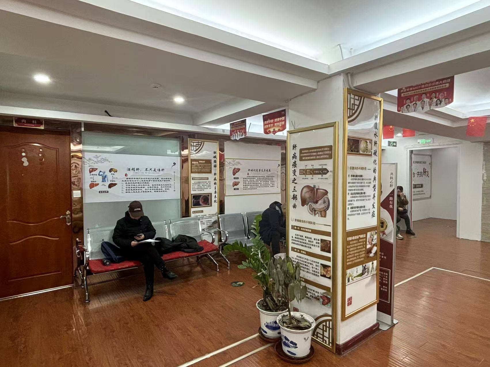 丙肝的 “隐形症状”+ 隐藏危害！肝脏正在悄悄受损伤