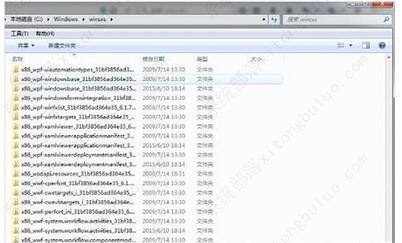 windows7 update无法检查更新怎么办？