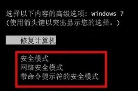 win7显示器输入不支持怎么办？