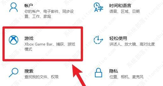 win10帧数调出教程