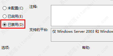 win10一直准备配置windows请勿关机怎么解决？