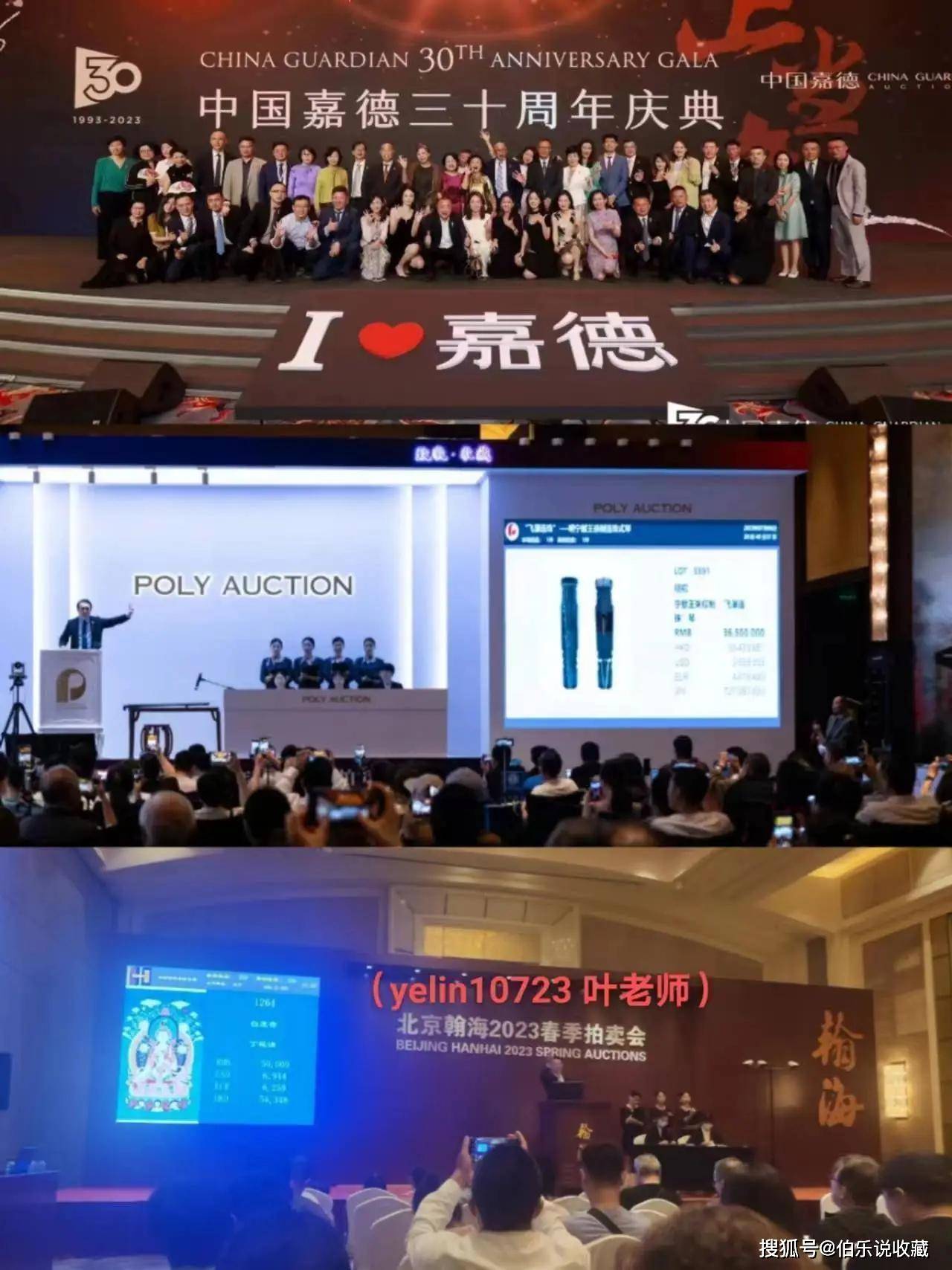 和乐 重要私人收藏玉器｜古天一2025秋拍