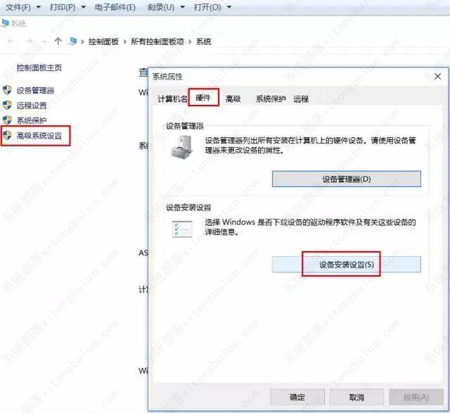 Win10禁止显卡驱动自动更新的三种方法