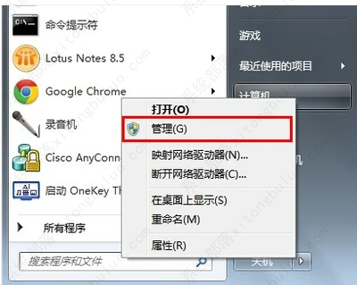 win7网络连接错误711解决方法