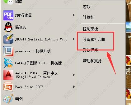 win10打印机颜色不对怎么办？