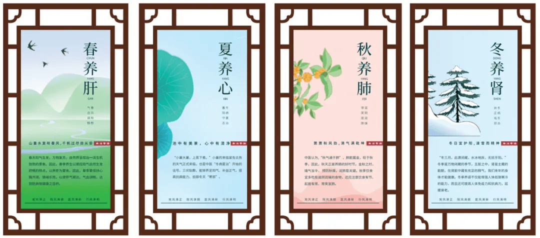 小雪至，寒冬始 | 东阳市中医院教您“藏养”身心，温暖过冬