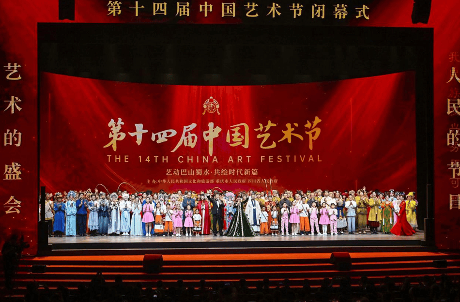 新央企助力文艺繁荣，长安汽车员工为中国艺术节获奖作品颁奖