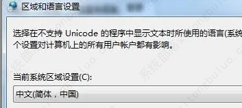 win7wifi名称乱码怎么修复？win7wifi名称乱码修复方法
