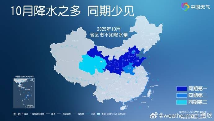 郑州10月降雨量又创纪录！河南昨日迎24.3℃高温