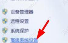 win7桌面图标白字变黑字怎么恢复正常？