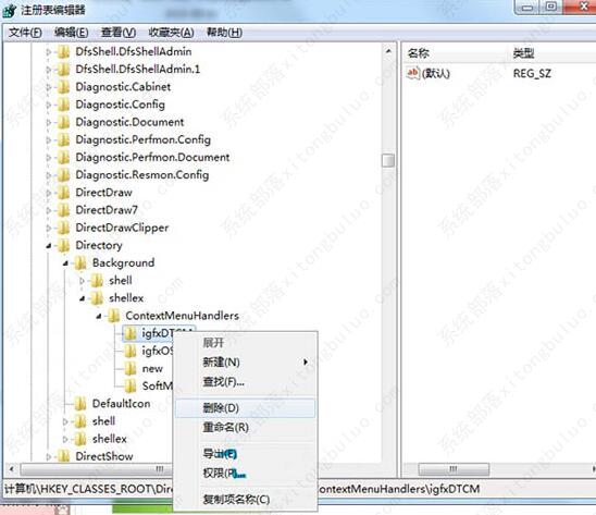 win7右键刷新慢怎么解决办法？win7桌面右键反应慢的解决方法