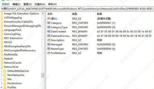 win10怎么删除多余的以太网？