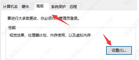 完美解决Win10闪退提示out of memory的办法