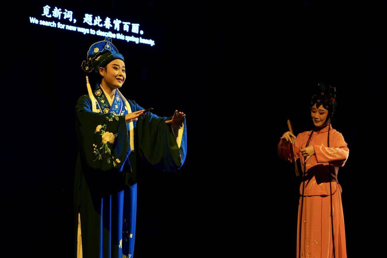 梨园戏《红眠床》将亮相香港艺术节