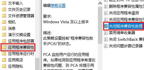 win7英雄联盟显示无法初始化图形设备怎么解决？
