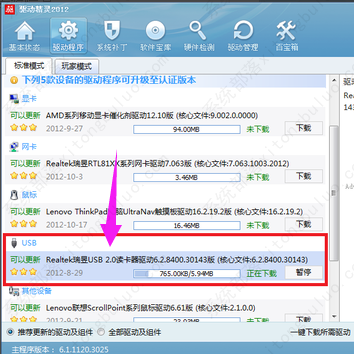 win10usb驱动怎么安装？详细usb驱动安装方法介绍