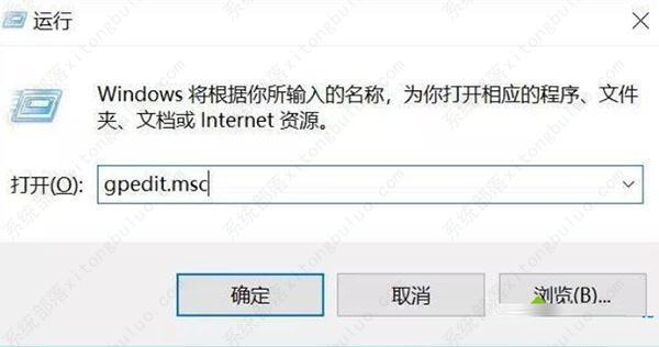 win10跳过开机密码方法教程