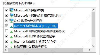 Win10以太网没有Internet访问权限解决方法
