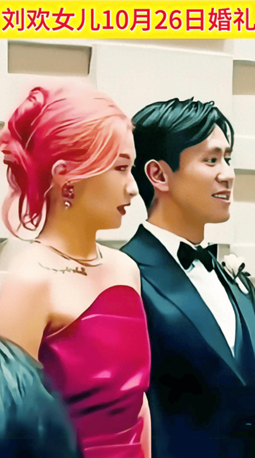 原创            刘欢：不在乎大龄女儿下嫁，我能睡安稳觉了