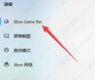 win10帧数调出教程