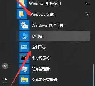 如何关闭win10不必要的服务？win10关闭不必要的服务方法
