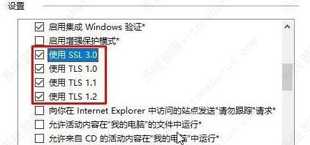 Win10应用商店打开报错0x80131500怎么办？