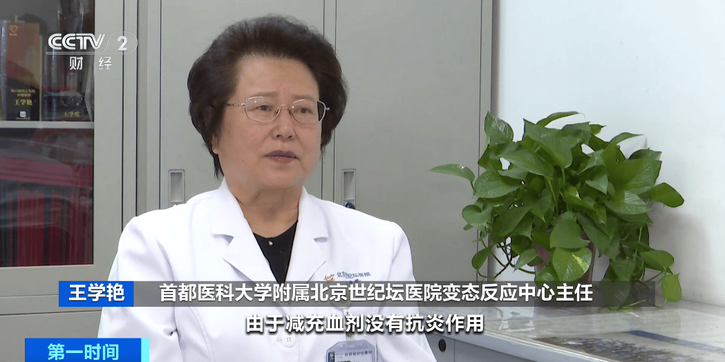 鼻喷药长期使用或产生副作用！医生提醒→